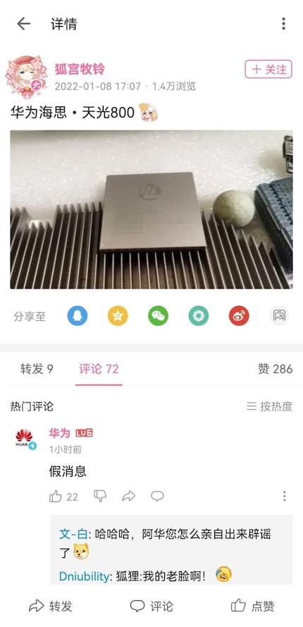 Huawei a commenté