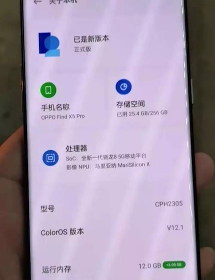 Le prétendu Find X5 Pro fonctionne sous ColorOS, comme les appareils de la maison OnePlus