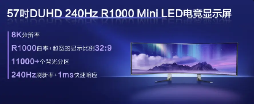 57 pouces, mini-LED, double résolution UHD. Samsung a appelé, ils veulent récupérer leur écran.