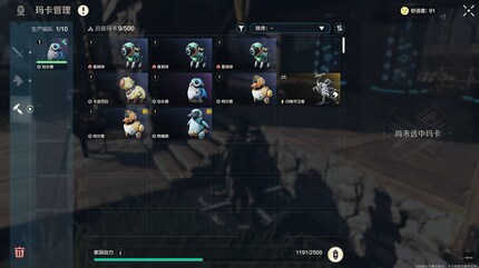 You can see these craftable helpers in the video.
