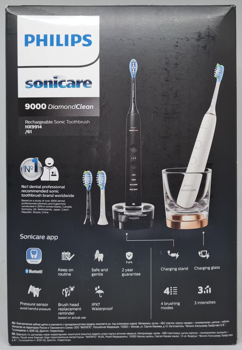 PHILIPS Sonicare 9000ダイヤモンドクリーンHX9914/58 Philips Sonicare DiamondClean 9000 フィリップス ソニッケアー